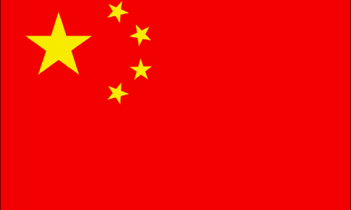 bandeira_zhenjiang_cn.gif